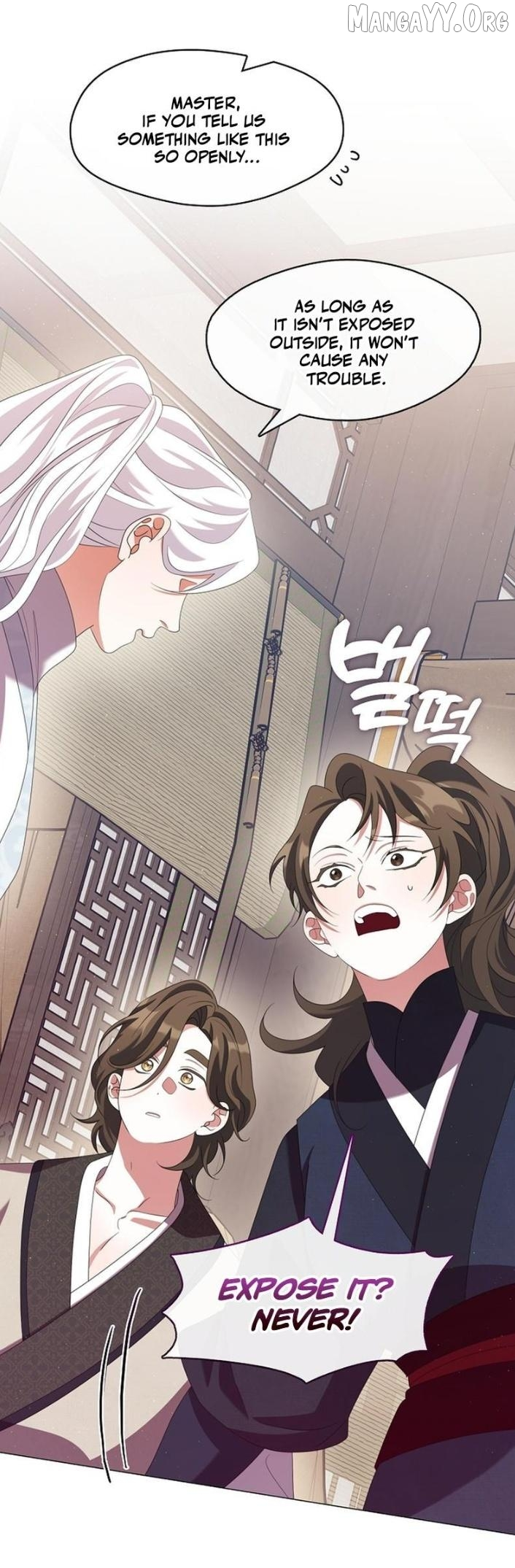 Raising the Demonic Cult’s Leader - Chapter 44 Page 31