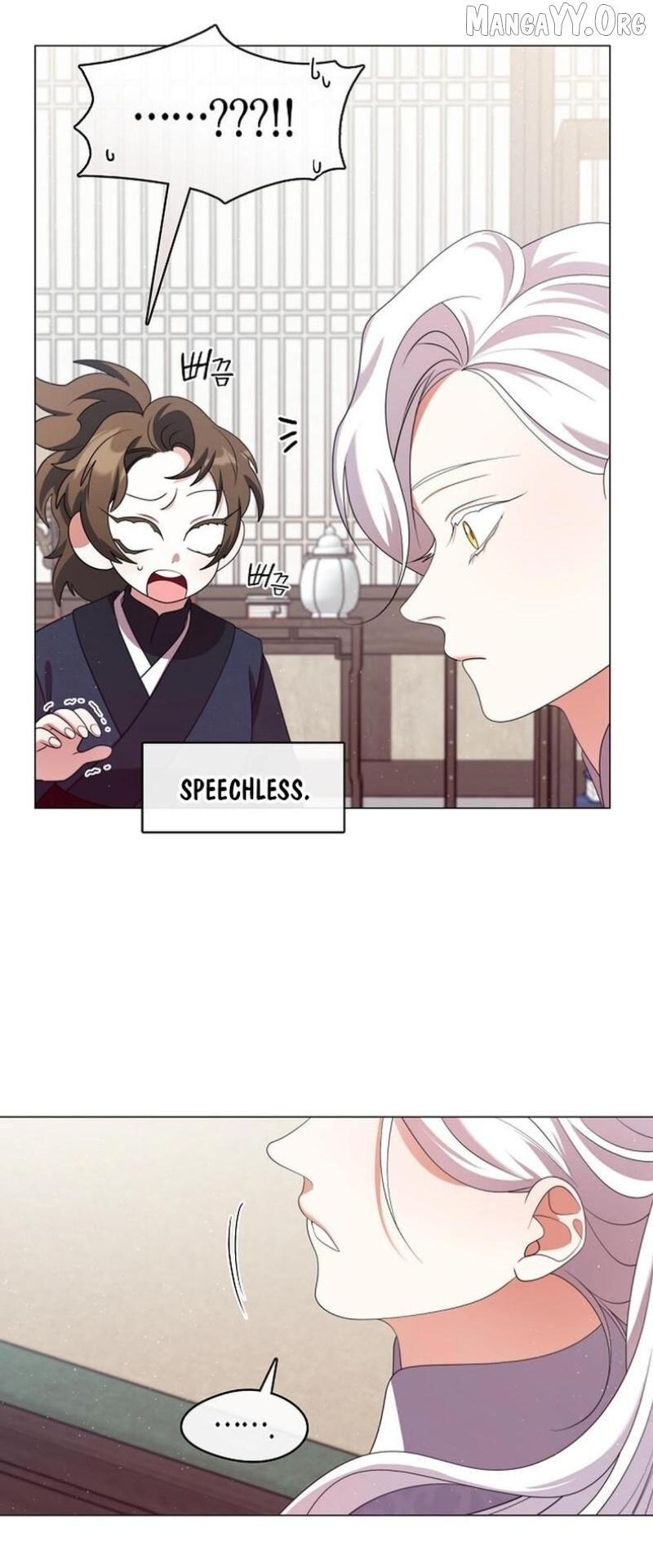 Raising the Demonic Cult’s Leader - Chapter 45 Page 2