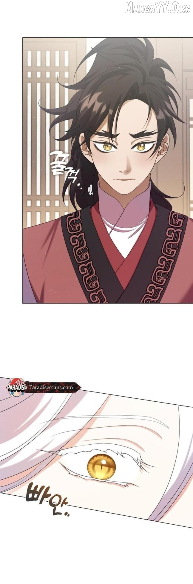 Raising the Demonic Cult’s Leader - Chapter 45 Page 21