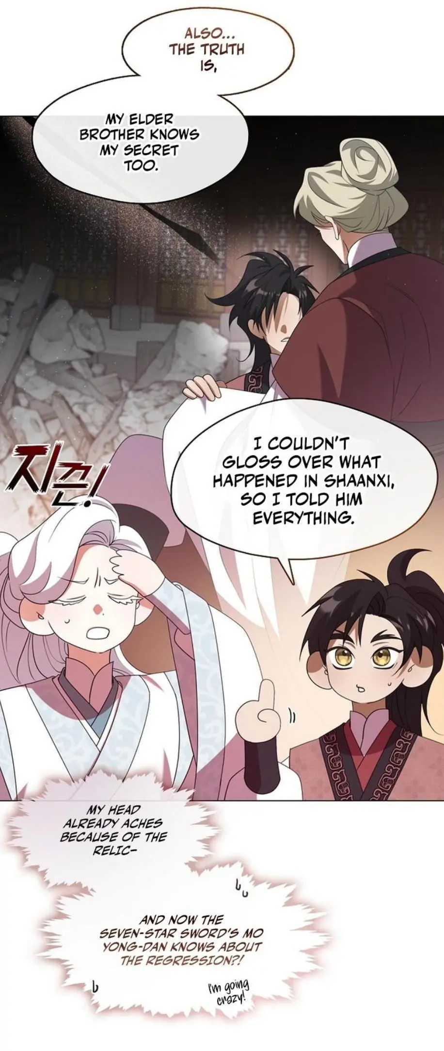 Raising the Demonic Cult’s Leader - Chapter 46 Page 11