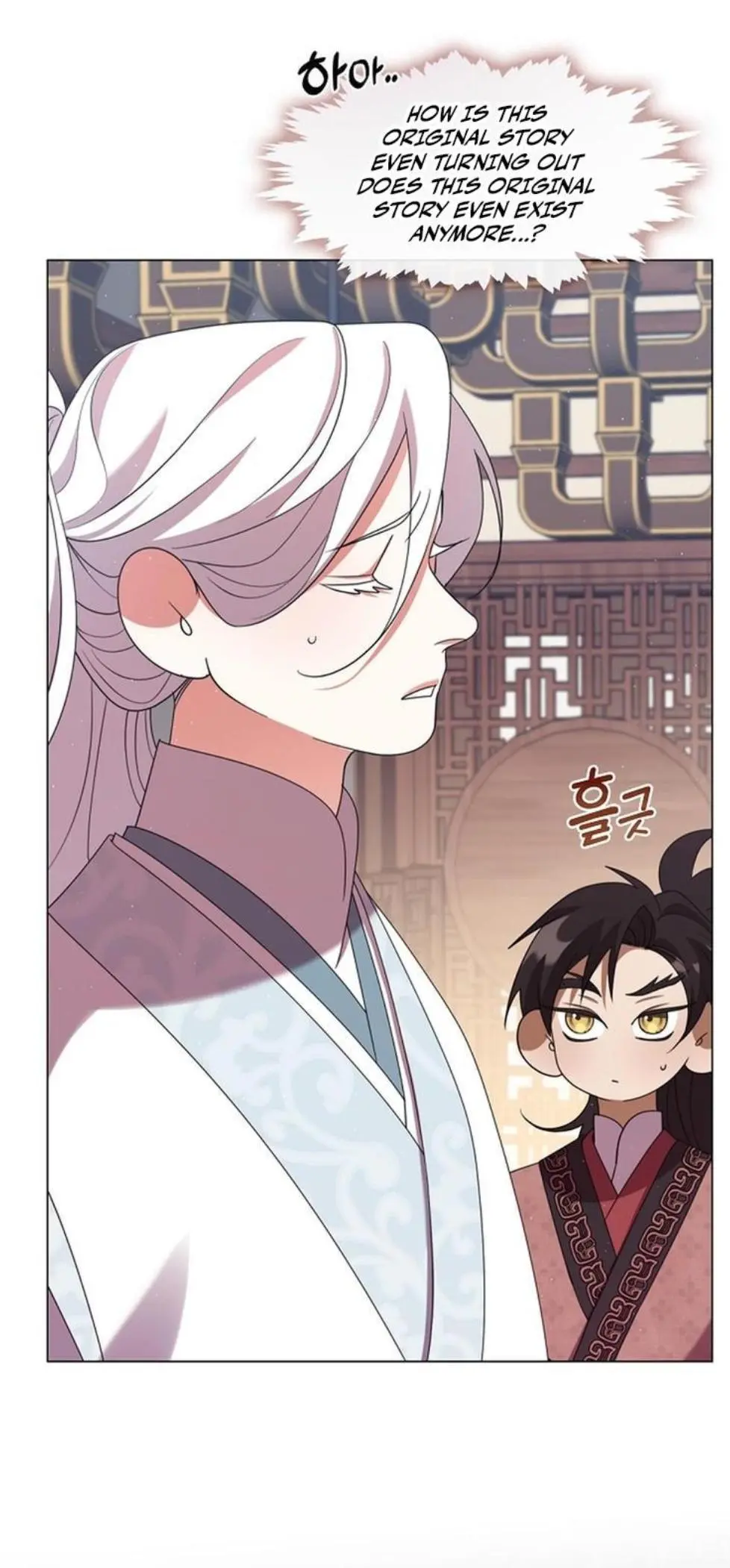 Raising the Demonic Cult’s Leader - Chapter 46 Page 12