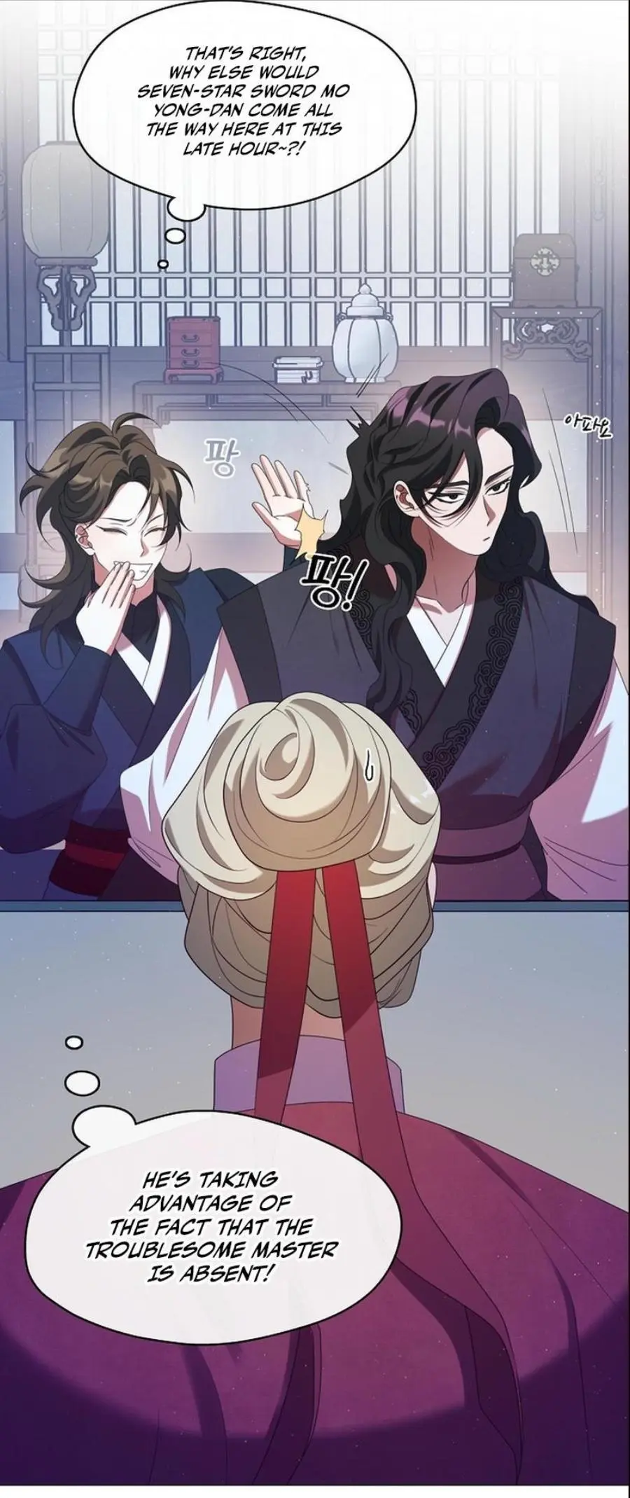 Raising the Demonic Cult’s Leader - Chapter 46 Page 31
