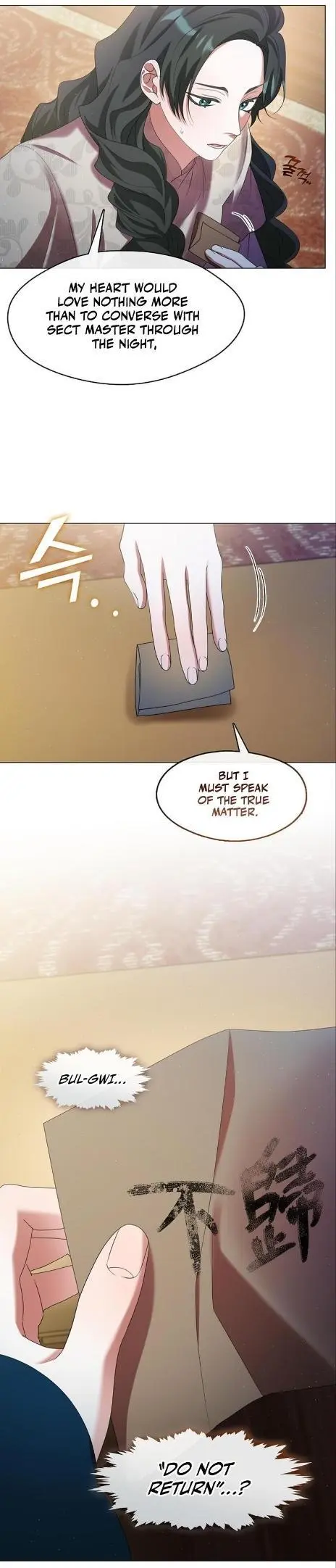 Raising the Demonic Cult’s Leader - Chapter 47 Page 20