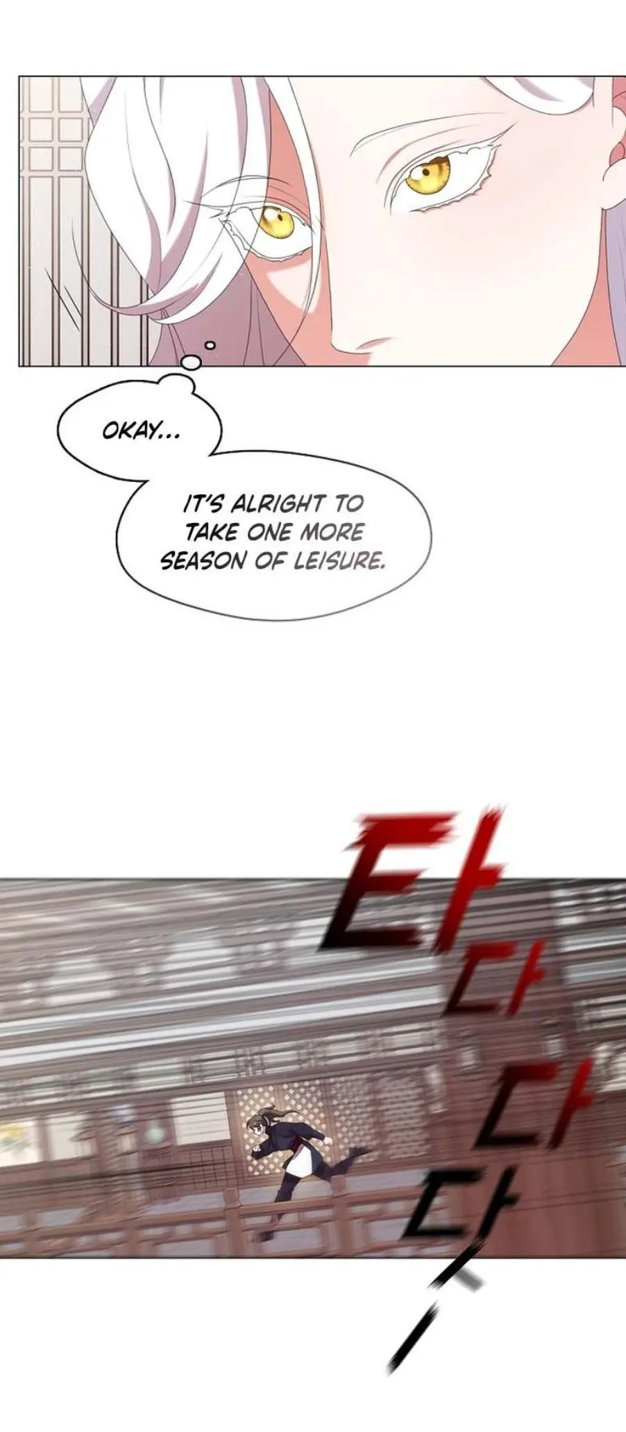 Raising the Demonic Cult’s Leader - Chapter 48 Page 37