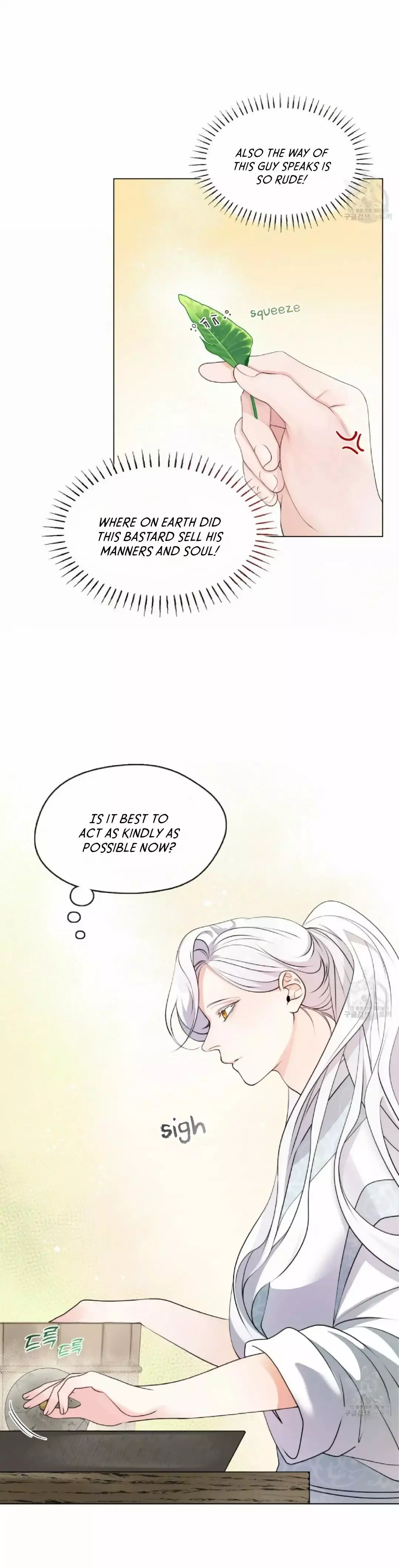 Raising the Demonic Cult’s Leader - Chapter 5 Page 18