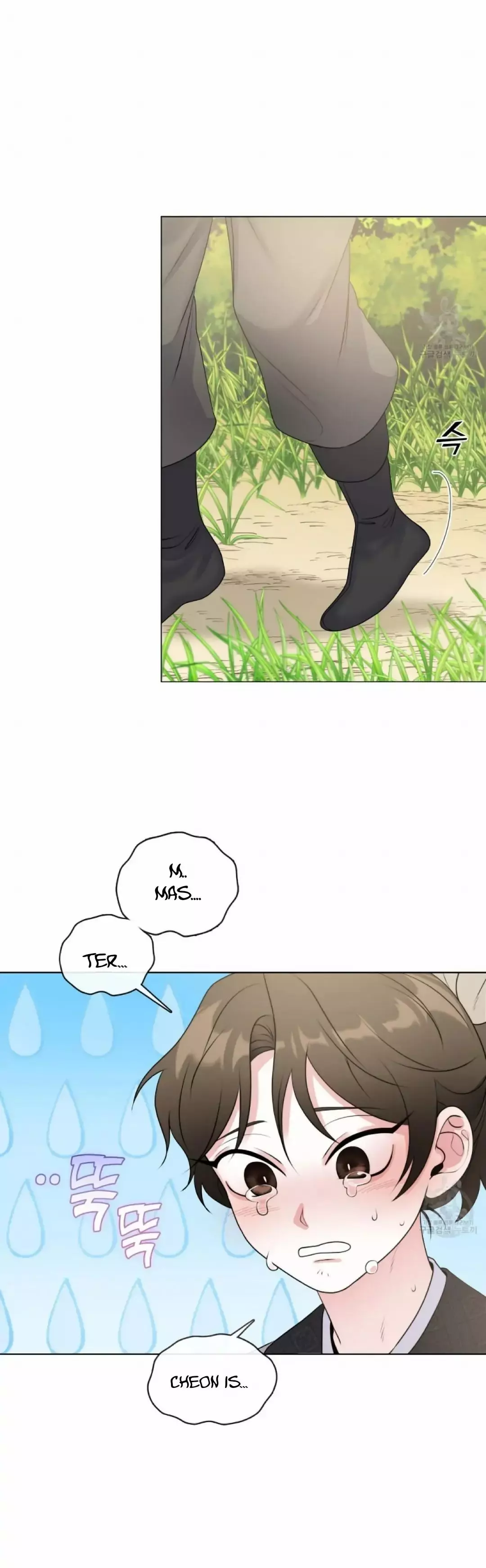 Raising the Demonic Cult’s Leader - Chapter 5 Page 35
