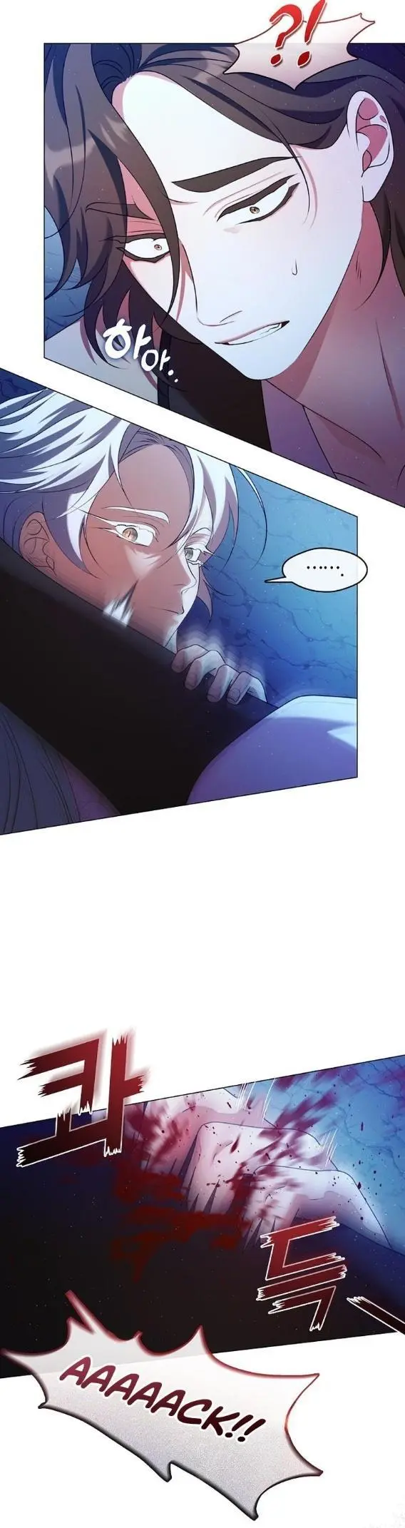Raising the Demonic Cult’s Leader - Chapter 50 Page 17