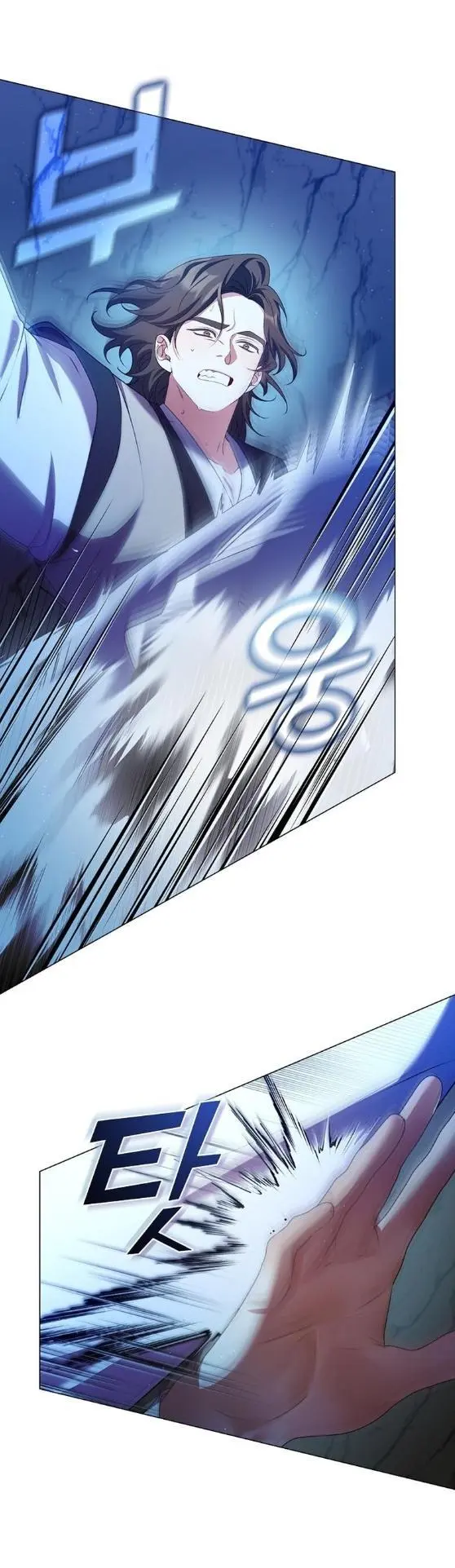 Raising the Demonic Cult’s Leader - Chapter 50 Page 20