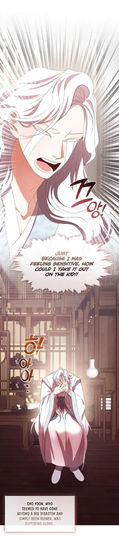 Raising the Demonic Cult’s Leader - Chapter 51 Page 41