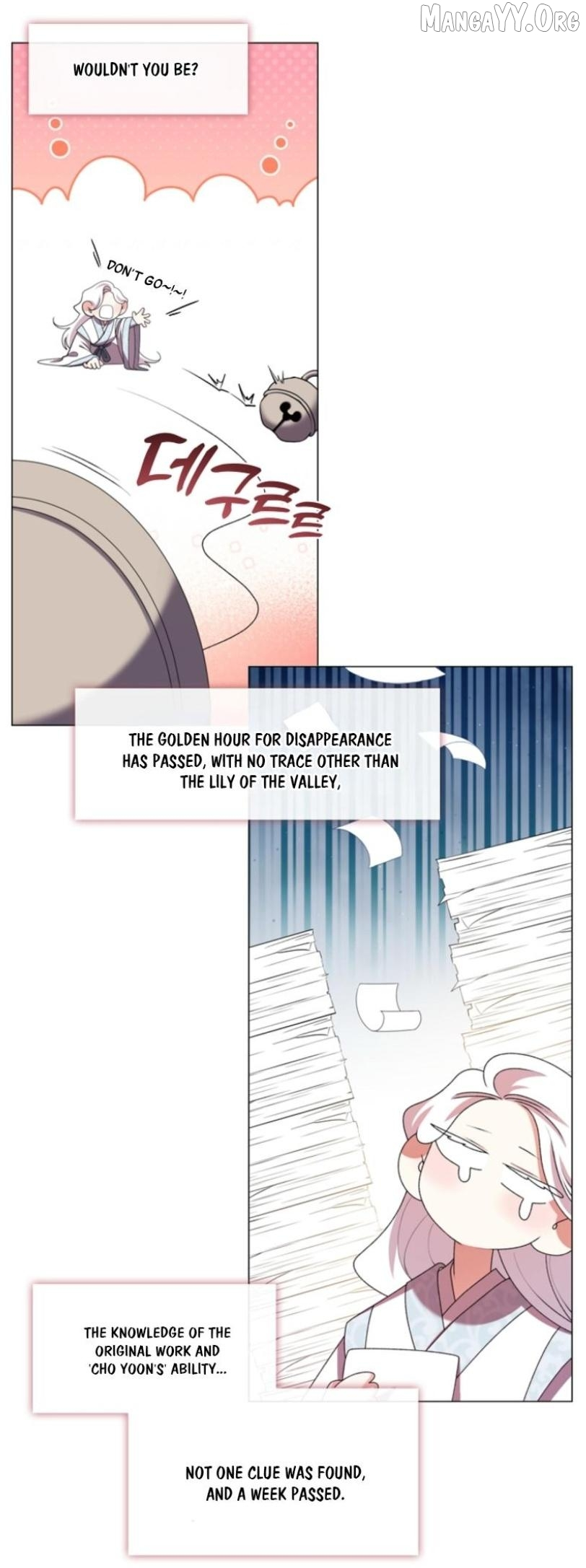 Raising the Demonic Cult’s Leader - Chapter 52 Page 2