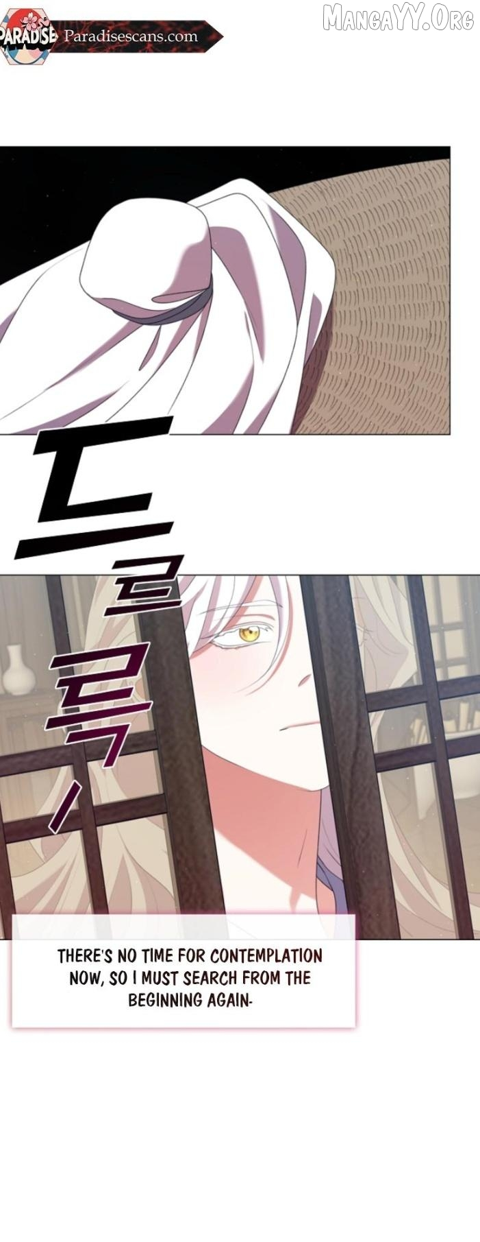 Raising the Demonic Cult’s Leader - Chapter 52 Page 11