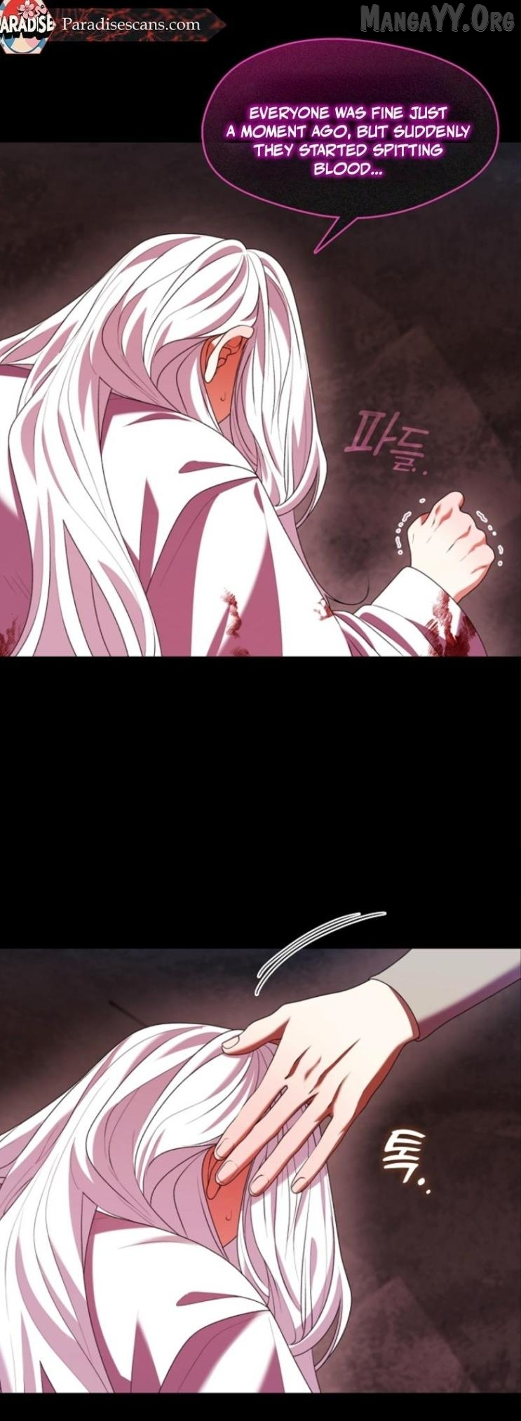 Raising the Demonic Cult’s Leader - Chapter 52 Page 16