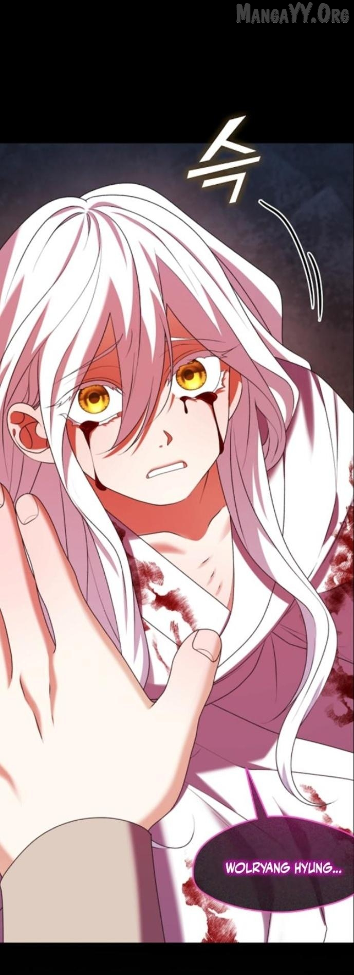 Raising the Demonic Cult’s Leader - Chapter 52 Page 17