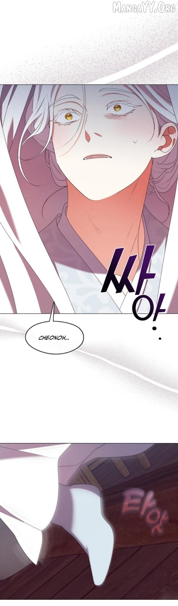 Raising the Demonic Cult’s Leader - Chapter 52 Page 32