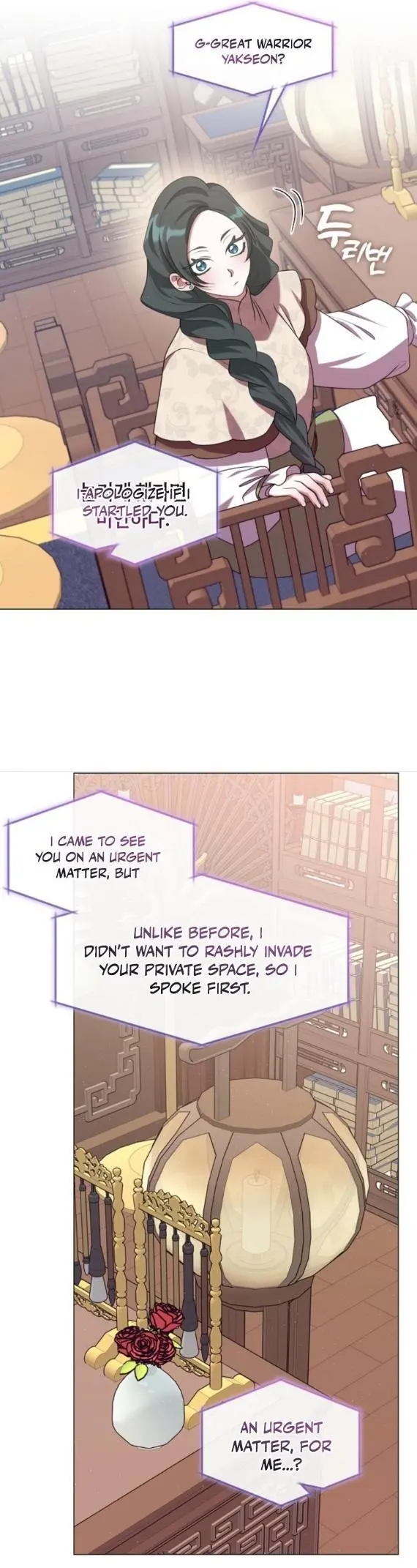 Raising the Demonic Cult’s Leader - Chapter 53 Page 10