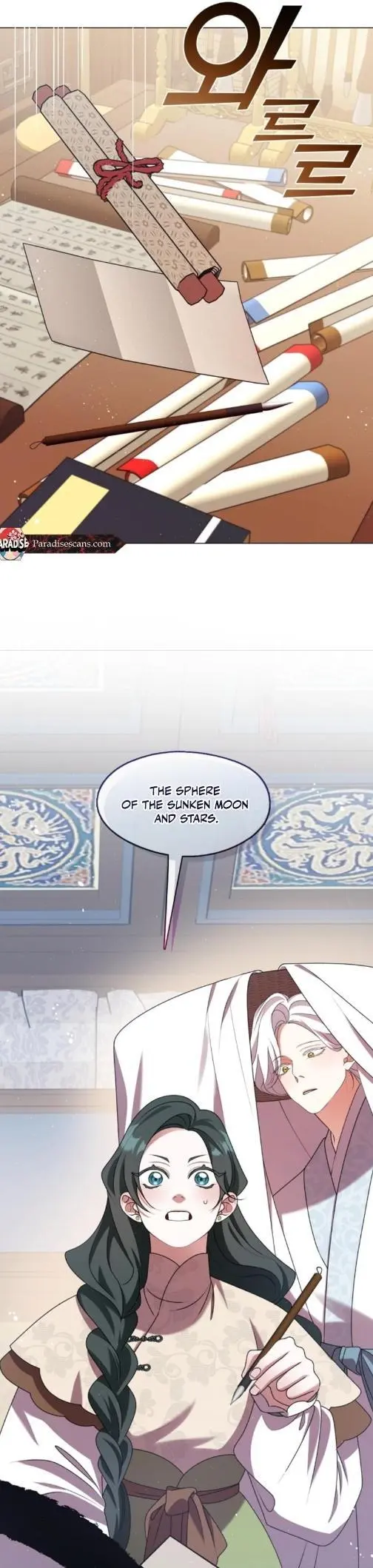 Raising the Demonic Cult’s Leader - Chapter 53 Page 19
