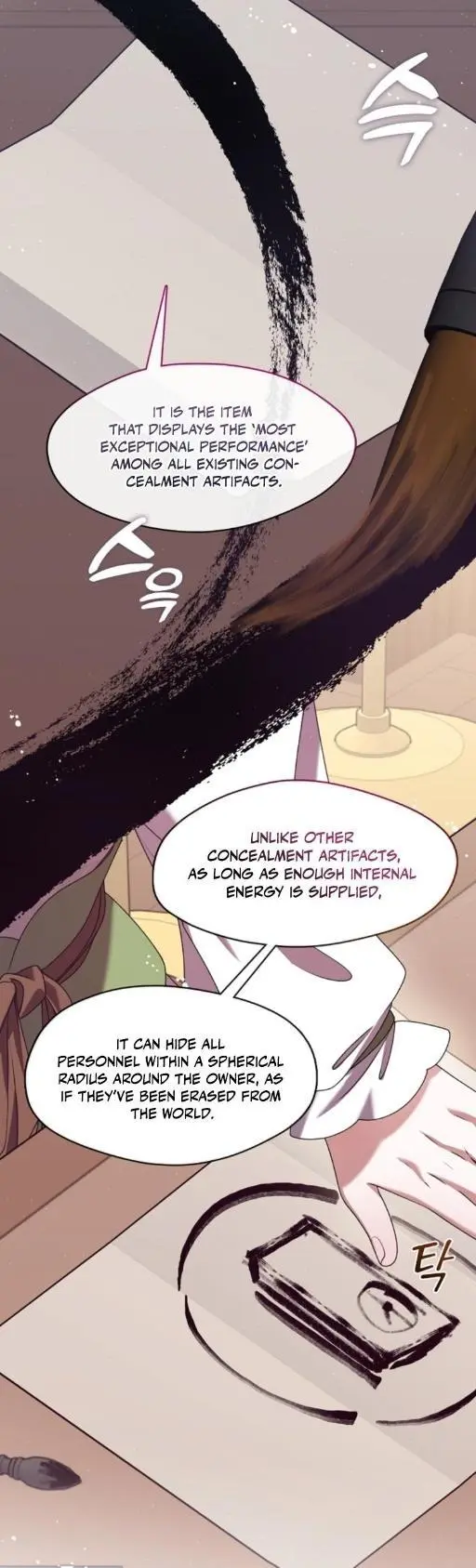 Raising the Demonic Cult’s Leader - Chapter 53 Page 20