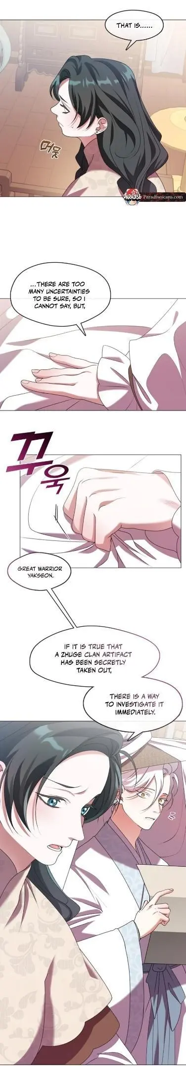 Raising the Demonic Cult’s Leader - Chapter 53 Page 23