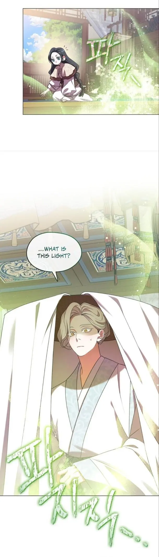 Raising the Demonic Cult’s Leader - Chapter 53 Page 32