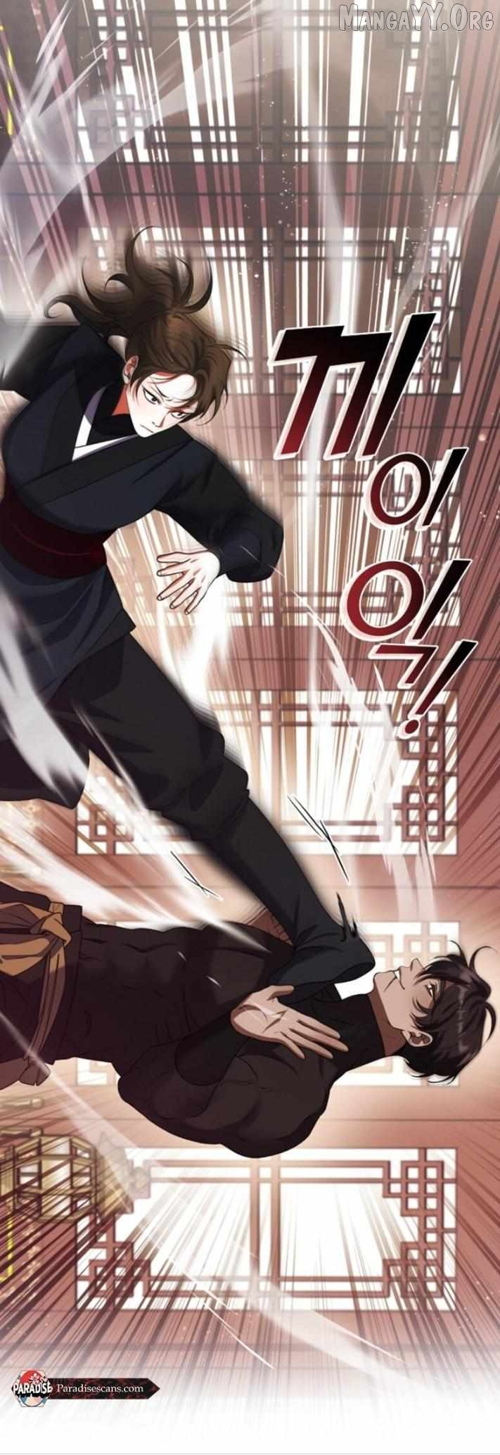 Raising the Demonic Cult’s Leader - Chapter 54 Page 5