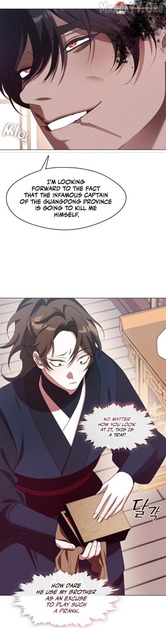 Raising the Demonic Cult’s Leader - Chapter 54 Page 16