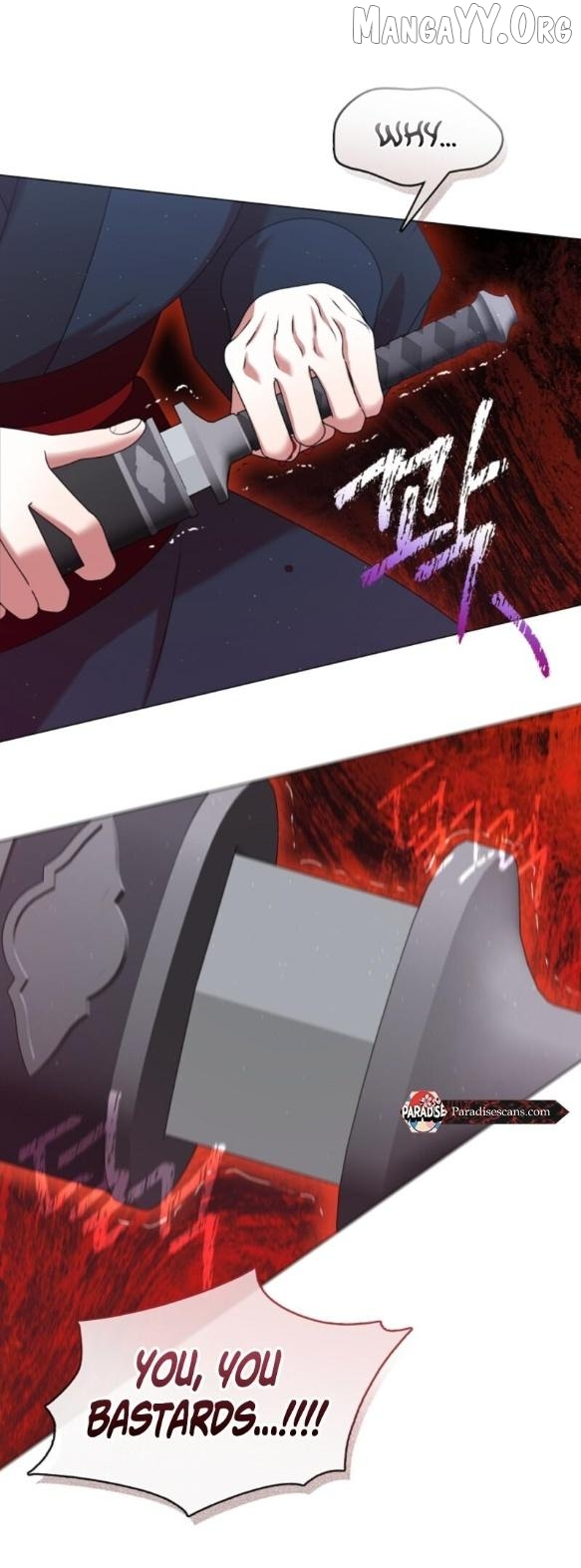 Raising the Demonic Cult’s Leader - Chapter 54 Page 25
