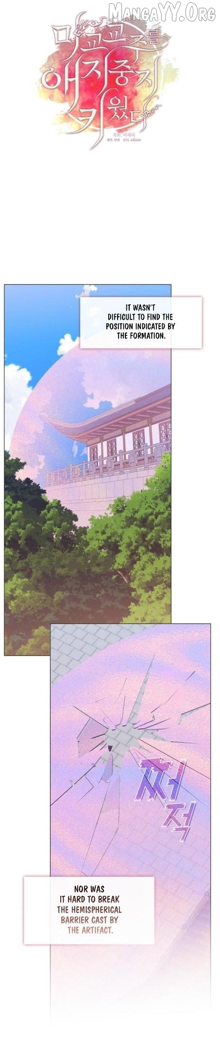 Raising the Demonic Cult’s Leader - Chapter 55 Page 8