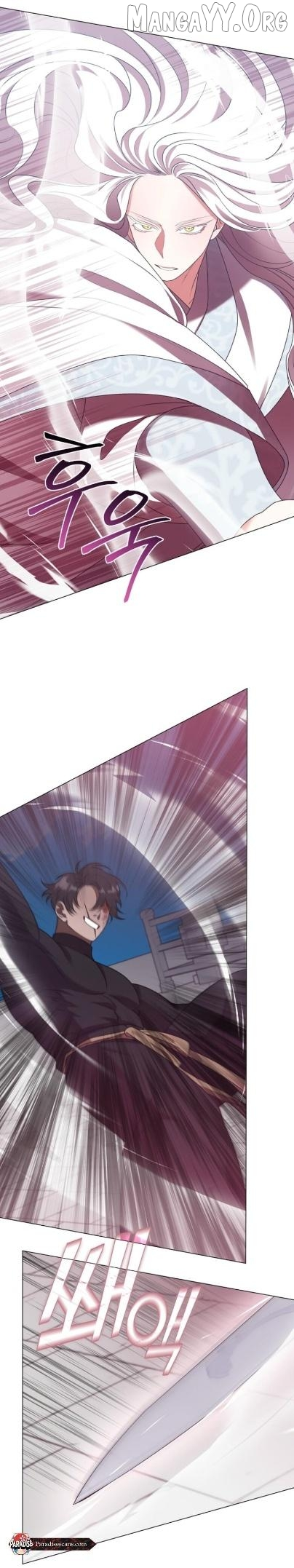 Raising the Demonic Cult’s Leader - Chapter 55 Page 19