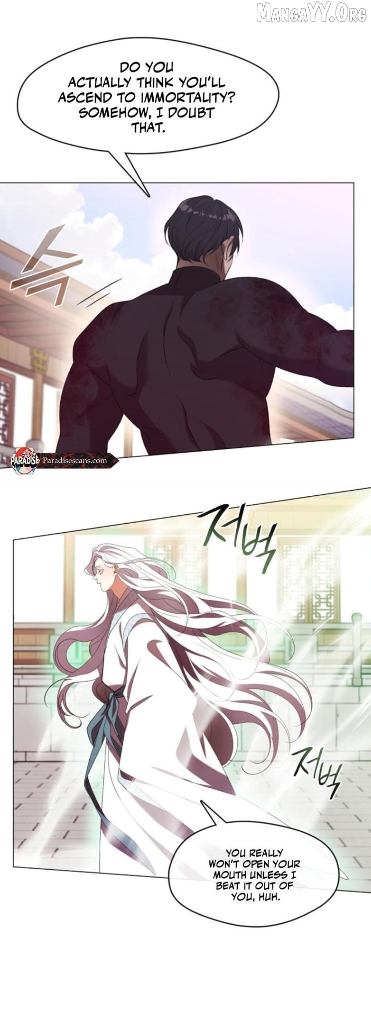 Raising the Demonic Cult’s Leader - Chapter 55 Page 24