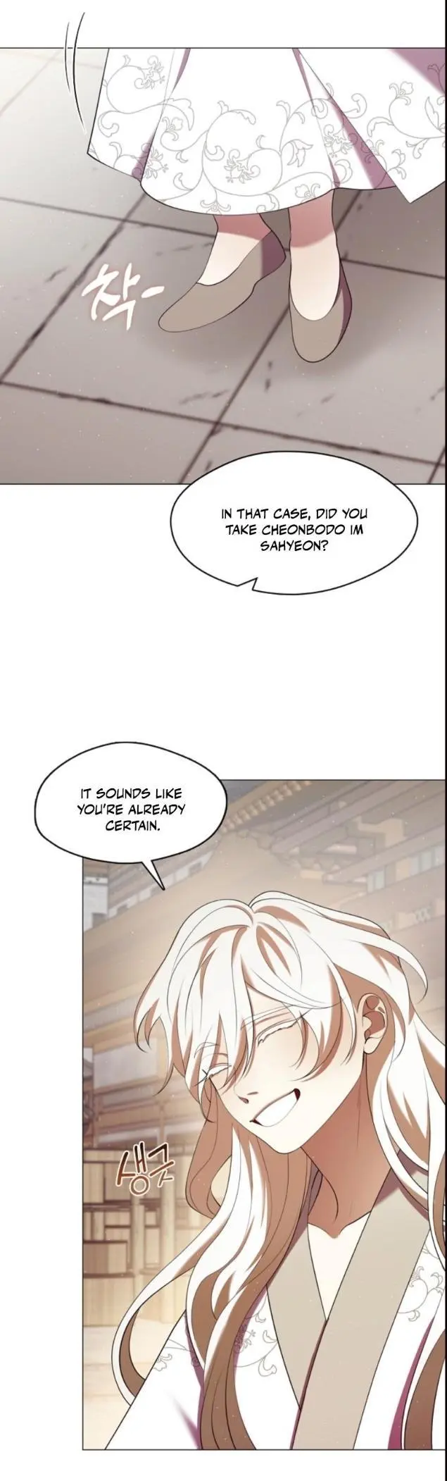 Raising the Demonic Cult’s Leader - Chapter 56 Page 12
