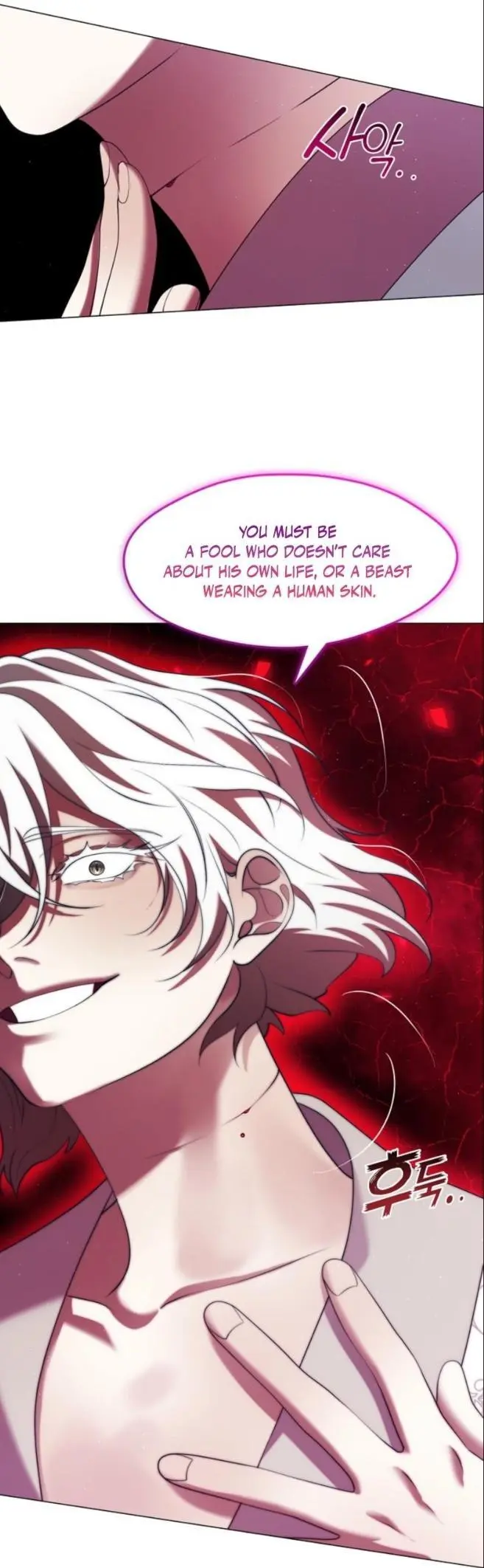 Raising the Demonic Cult’s Leader - Chapter 56 Page 23