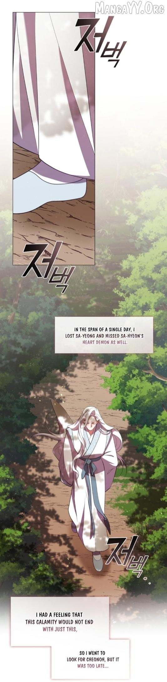 Raising the Demonic Cult’s Leader - Chapter 57 Page 3