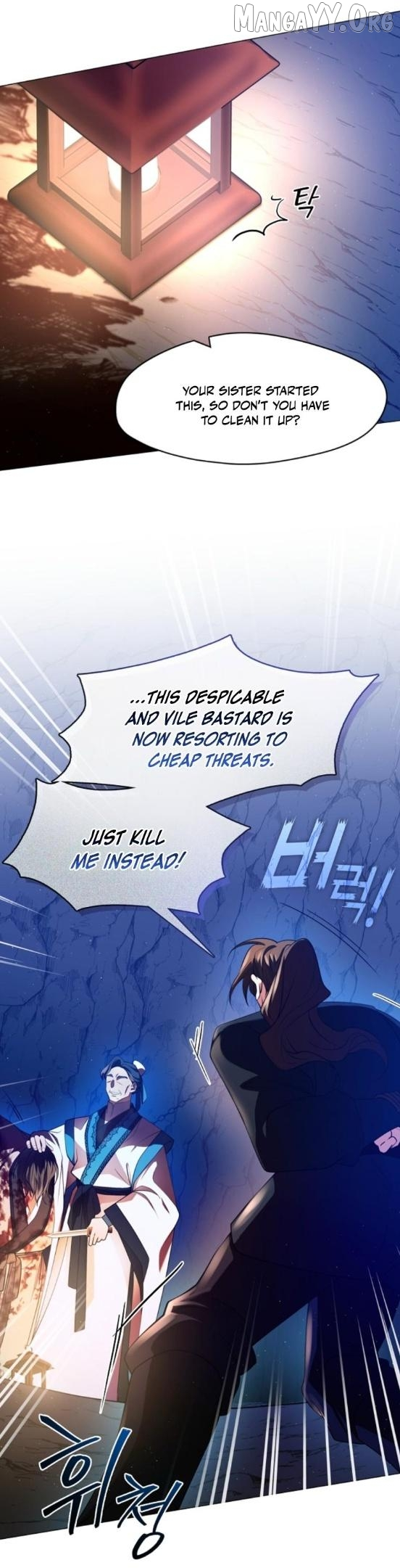 Raising the Demonic Cult’s Leader - Chapter 57 Page 27