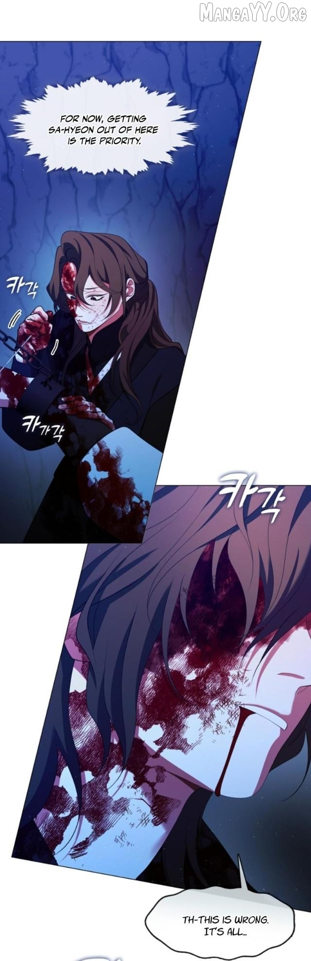 Raising the Demonic Cult’s Leader - Chapter 58 Page 7