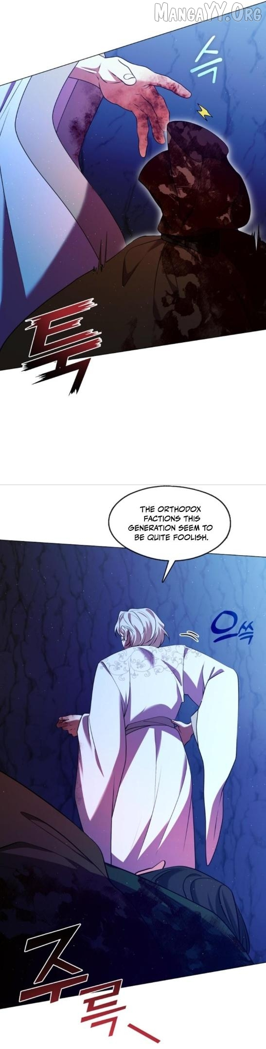 Raising the Demonic Cult’s Leader - Chapter 58 Page 15