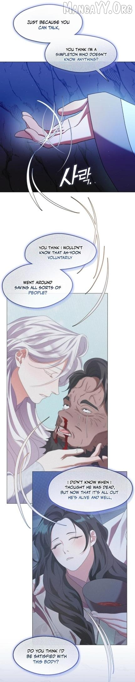 Raising the Demonic Cult’s Leader - Chapter 58 Page 26