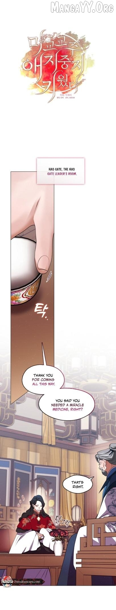 Raising the Demonic Cult’s Leader - Chapter 59 Page 1