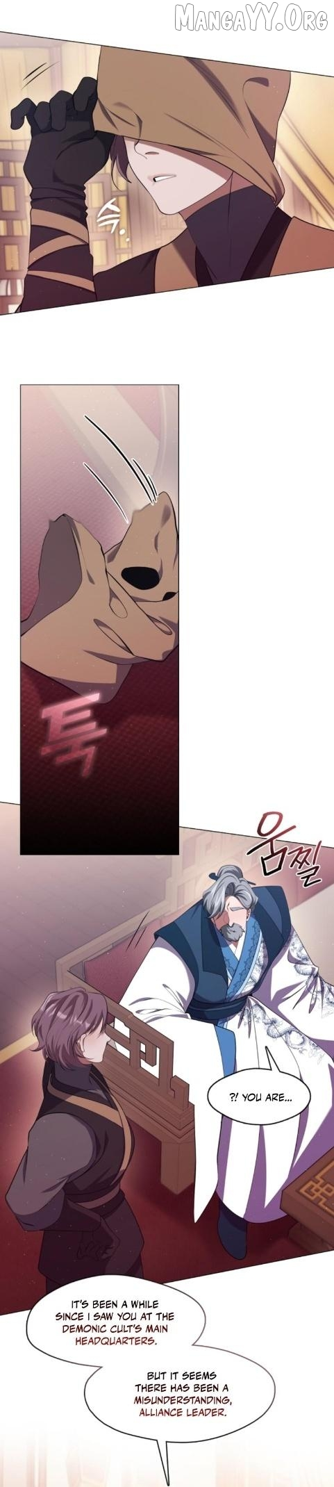 Raising the Demonic Cult’s Leader - Chapter 59 Page 12
