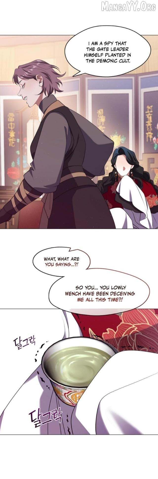 Raising the Demonic Cult’s Leader - Chapter 59 Page 14