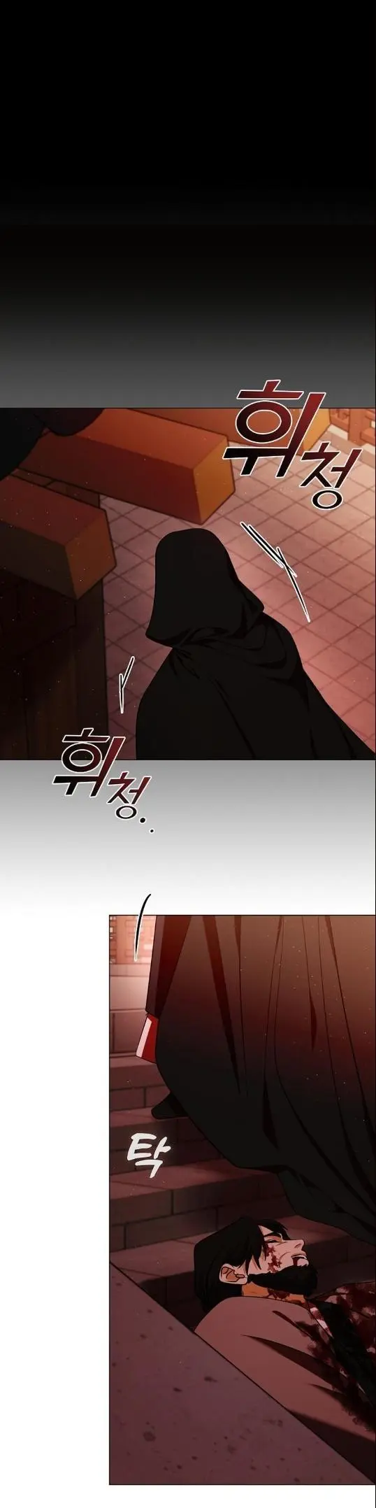 Raising the Demonic Cult’s Leader - Chapter 61 Page 22