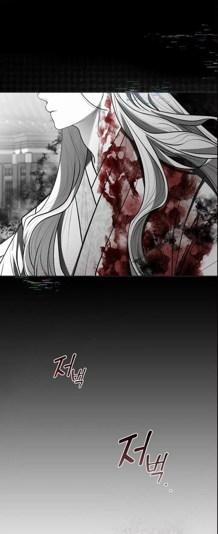 Raising the Demonic Cult’s Leader - Chapter 62 Page 4
