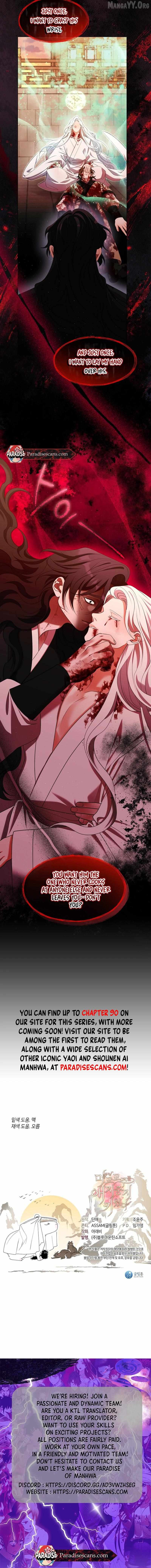 Raising the Demonic Cult’s Leader - Chapter 66 Page 8