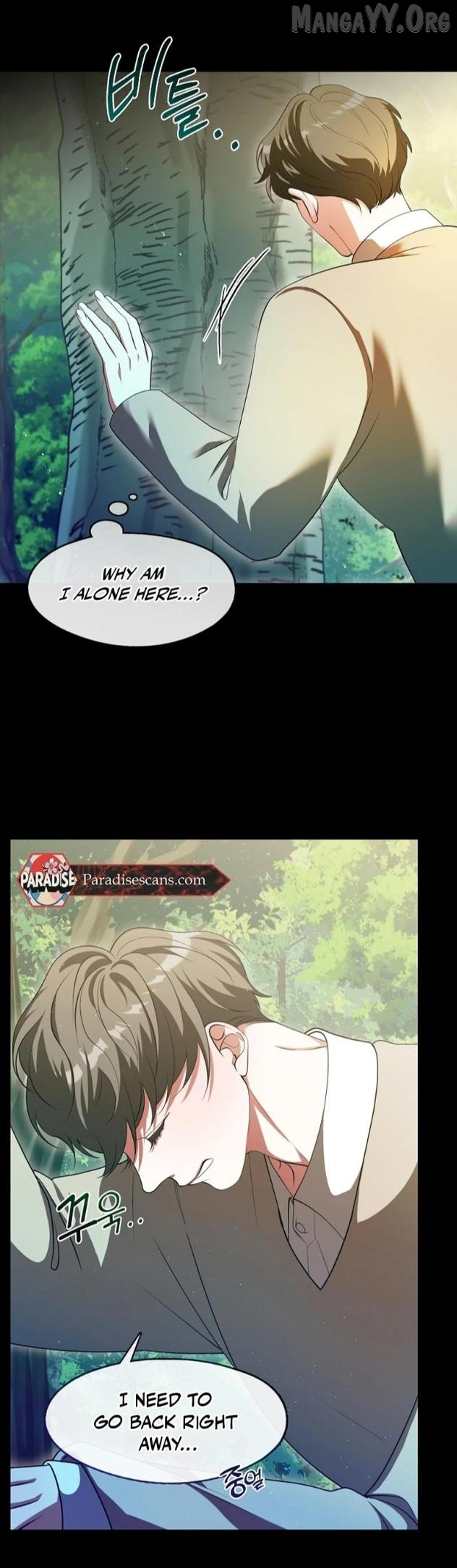 Raising the Demonic Cult’s Leader - Chapter 67 Page 9