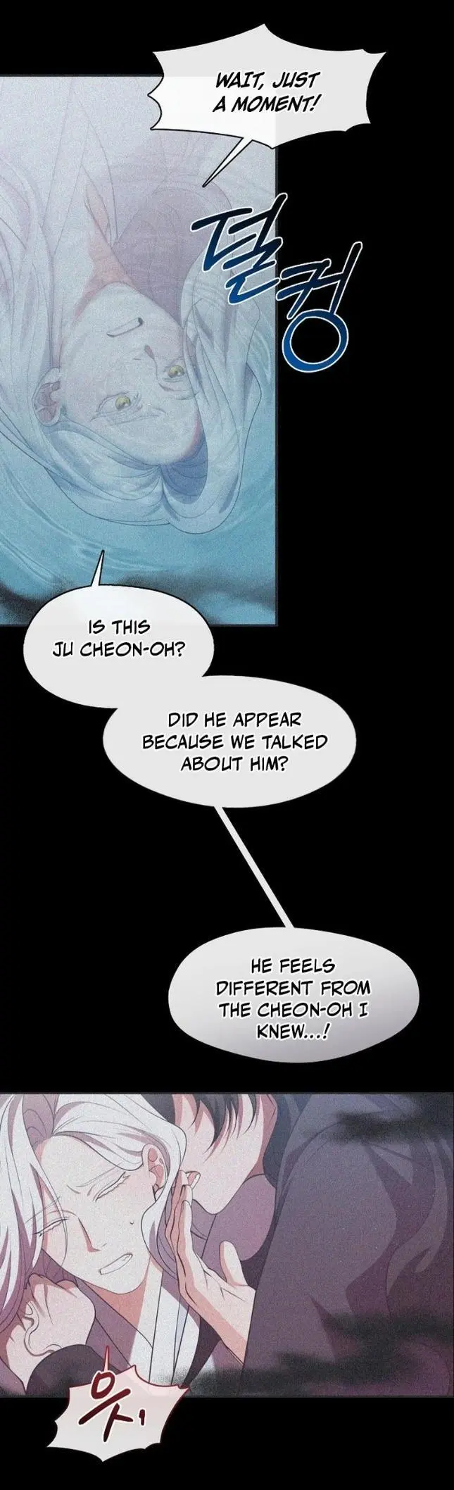 Raising the Demonic Cult’s Leader - Chapter 68 Page 48