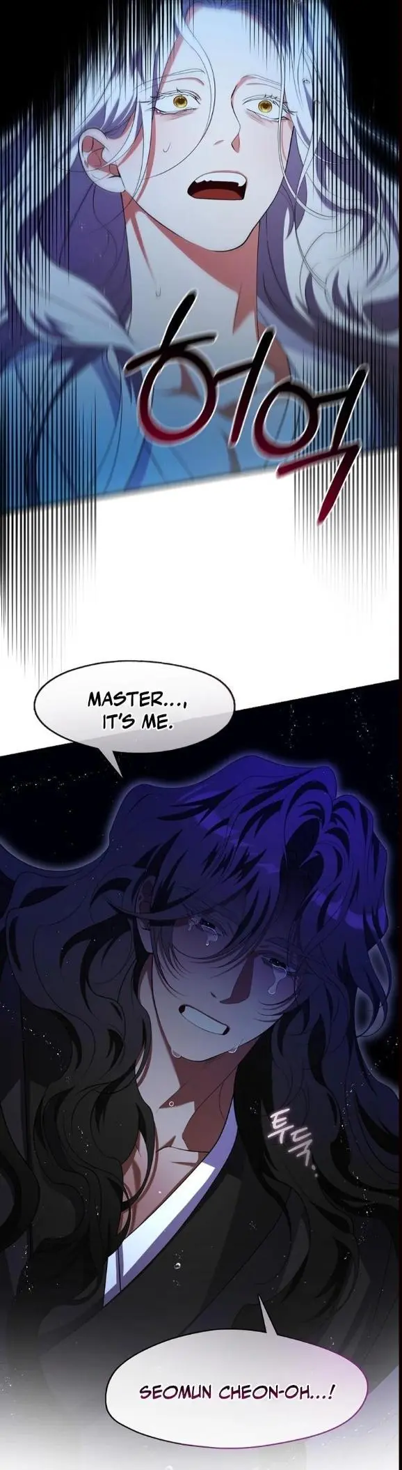 Raising the Demonic Cult’s Leader - Chapter 68 Page 53