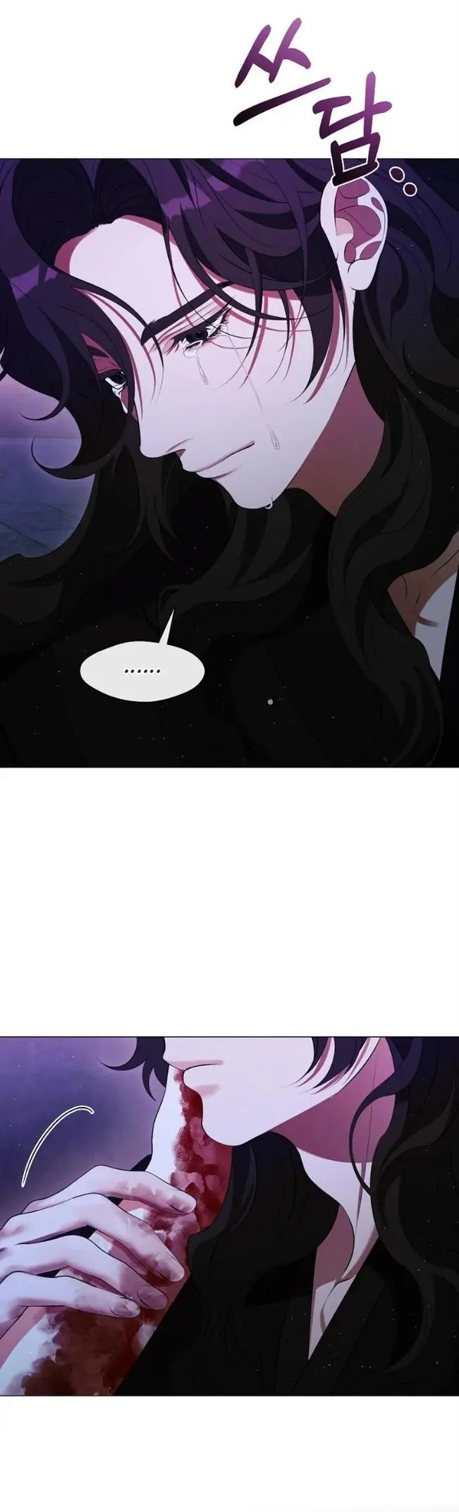 Raising the Demonic Cult’s Leader - Chapter 69 Page 15