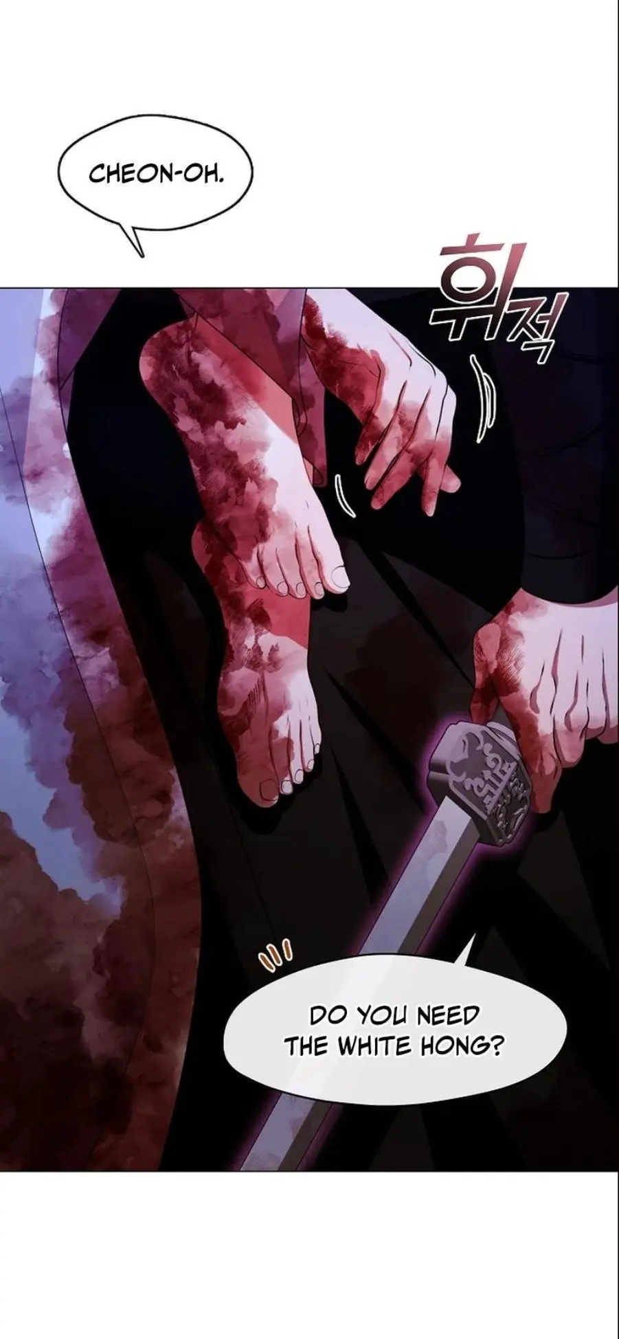 Raising the Demonic Cult’s Leader - Chapter 69 Page 24