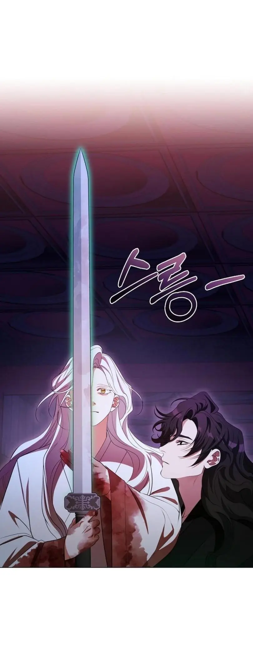 Raising the Demonic Cult’s Leader - Chapter 69 Page 25