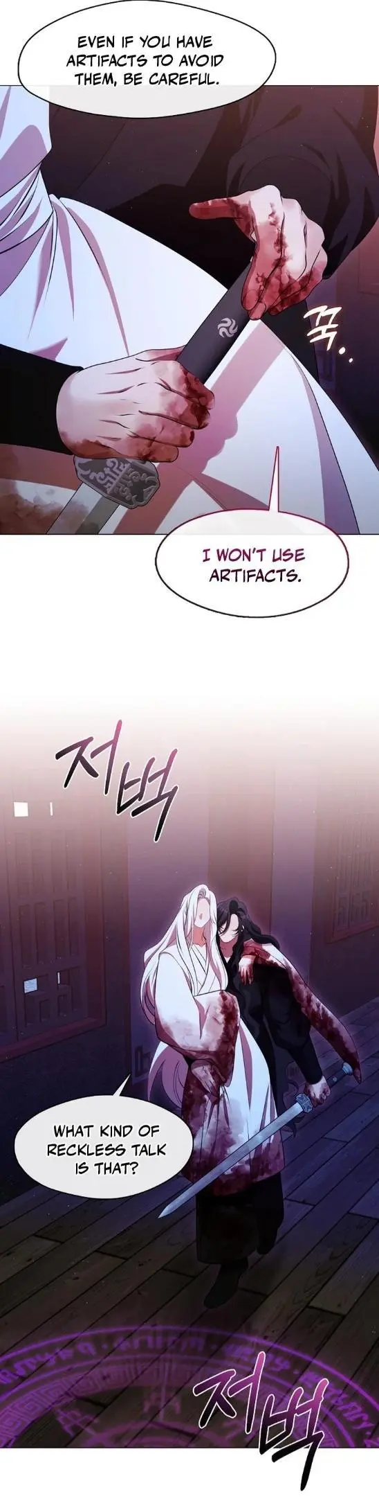 Raising the Demonic Cult’s Leader - Chapter 69 Page 34