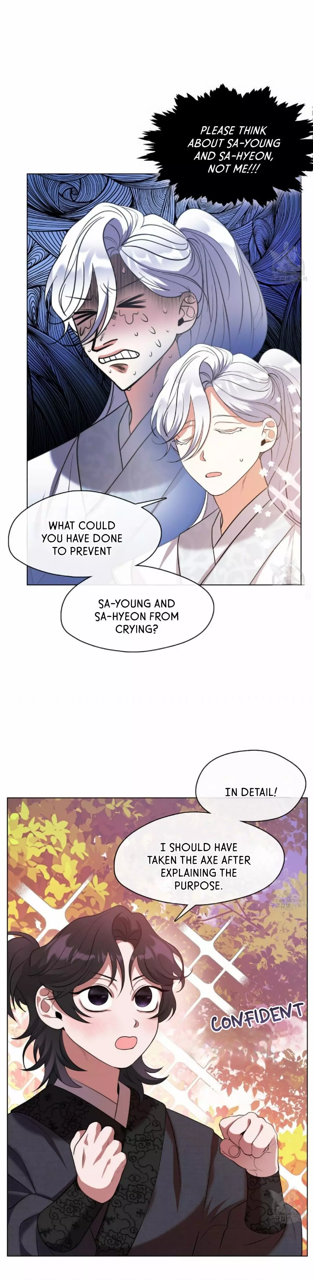 Raising the Demonic Cult’s Leader - Chapter 7 Page 14